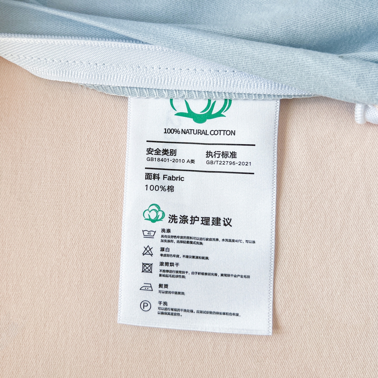 91家纺网 家纺一手货源 找家纺 有点武功 2025冬季新款百分百全棉磨毛纯色双拼刺绣四件套小清新风 浅蓝粉