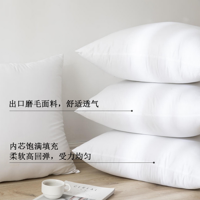 91家纺网 家纺一手货源 找家纺 （总）芯奇想 抱枕芯内胆45 50 60客厅沙发靠枕腰枕靠背垫套大号床上靠垫方芯婚庆