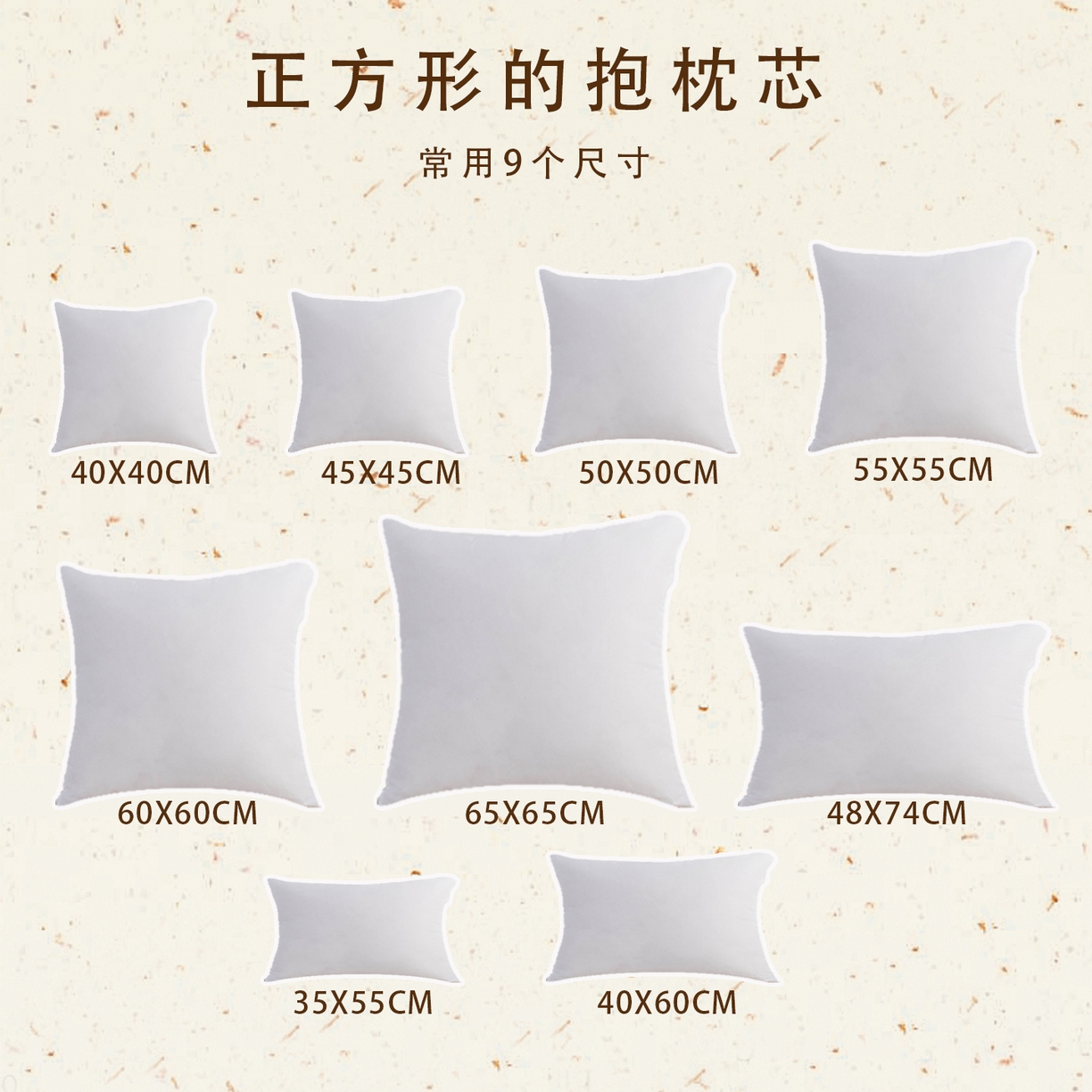 91家纺网 家纺一手货源 找家纺 （总）芯奇想 抱枕芯内胆45 50 60客厅沙发靠枕腰枕靠背垫套大号床上靠垫方芯婚庆