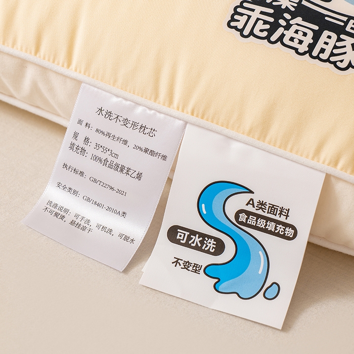 91家纺网 家纺一手货源 找家纺 （总）小米枕芯 2025新款儿童泡沫颗粒枕枕头枕芯