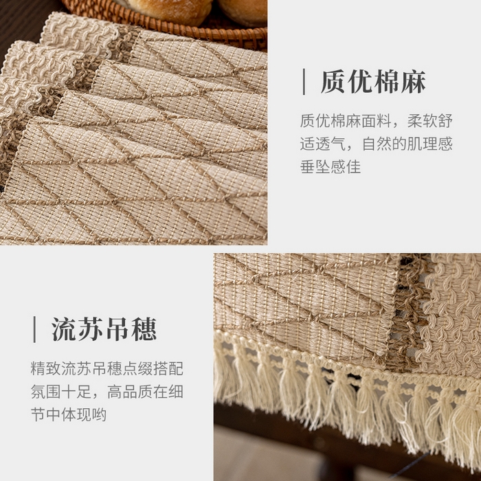 91家纺网 家纺一手货源 找家纺 南通大梧纺织 2025新款复古风棉麻网格桌旗 网格-咖 定制少量/米