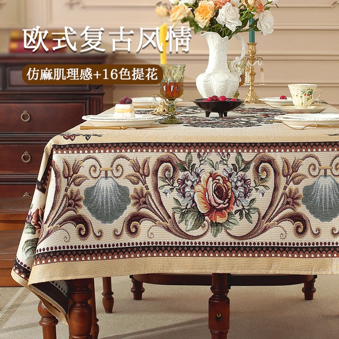 91家纺网 家纺一手货源 找家纺 （总）南通大梧纺织 2025新款欧式美学阿伊莎玫瑰桌布