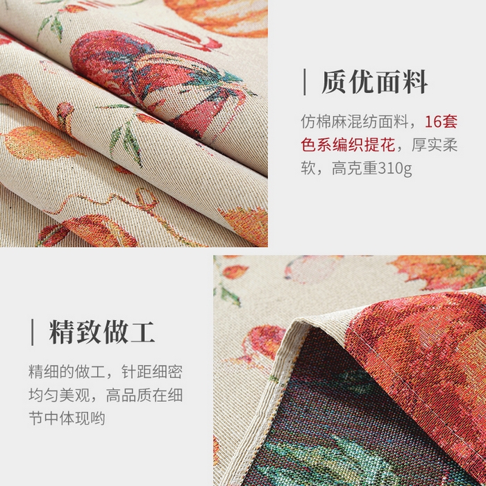 91家纺网 家纺一手货源 找家纺 （总）南通大梧纺织 2025新款美式田园南瓜桌布