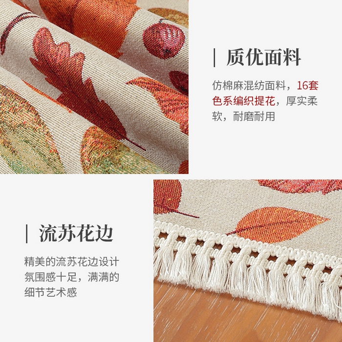 91家纺网 家纺一手货源 找家纺 （总）南通大梧纺织 2025新款美式田园落叶桌旗