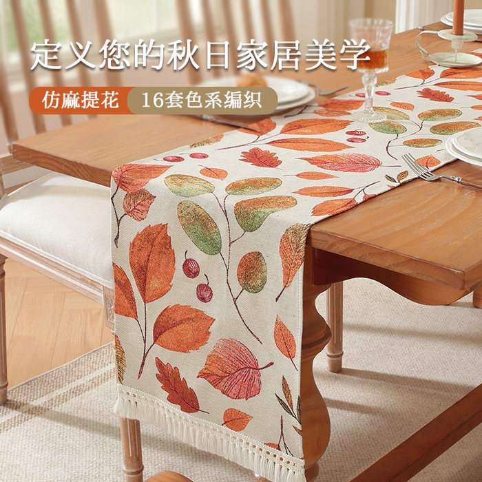 91家纺网 家纺一手货源 找家纺 （总）南通大梧纺织 2025新款美式田园落叶桌旗