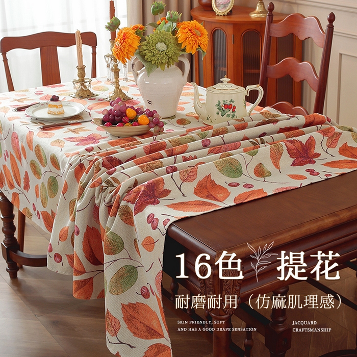 91家纺网 家纺一手货源 找家纺 （总）南通大梧纺织 2025新款美式田园落叶桌布