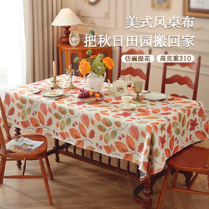 91家纺网 家纺一手货源 找家纺 （总）南通大梧纺织 2025新款美式田园落叶桌布