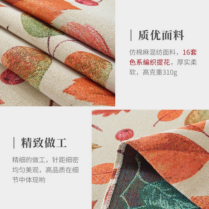 91家纺网 家纺一手货源 找家纺 （总）南通大梧纺织 2025新款美式田园落叶桌布