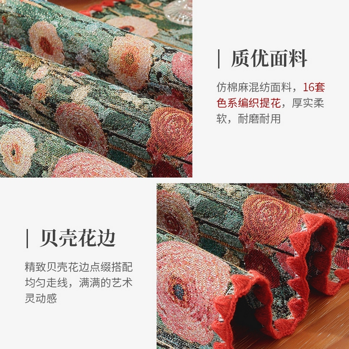 91家纺网 家纺一手货源 找家纺 （总）南通大梧纺织 2025新款美式复古田园金丝花朵桌旗