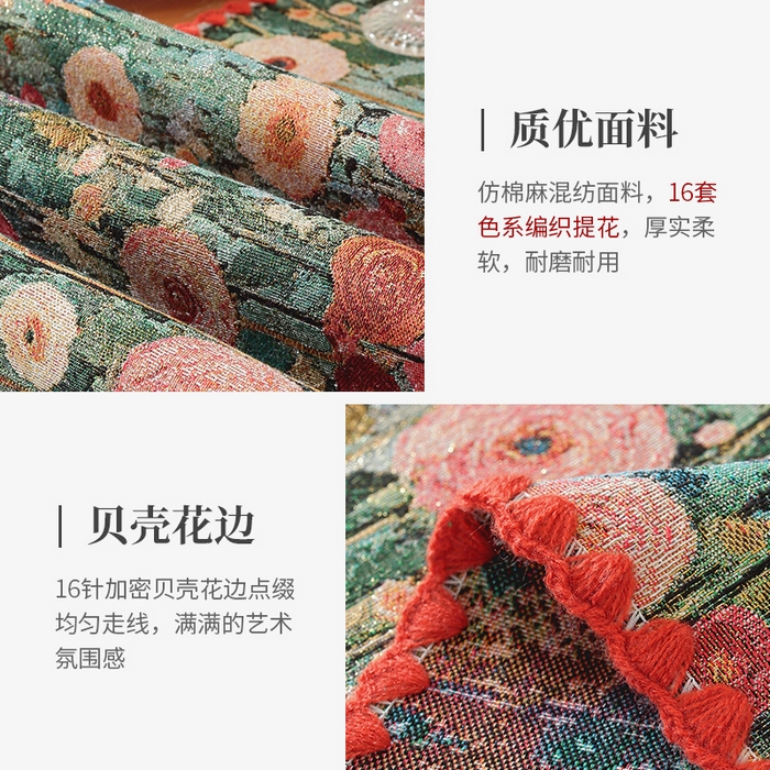 91家纺网 家纺一手货源 找家纺 （总）南通大梧纺织 2025新款美式复古田园金丝花朵桌布