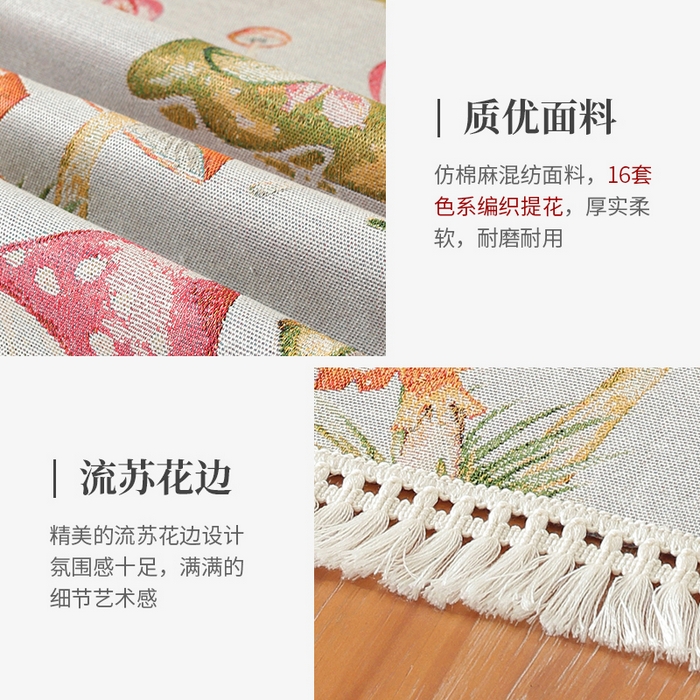 91家纺网 家纺一手货源 找家纺 （总）南通大梧纺织 2025新款复古森林秘境红伞伞桌旗