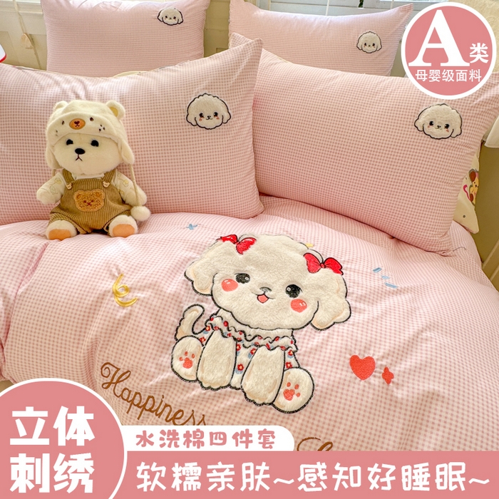 91家纺网 家纺一手货源 找家纺 悦兴家纺 2025新款A类水洗棉治愈萌犬系列四件套（含买家秀） 粉格蝴蝶狗