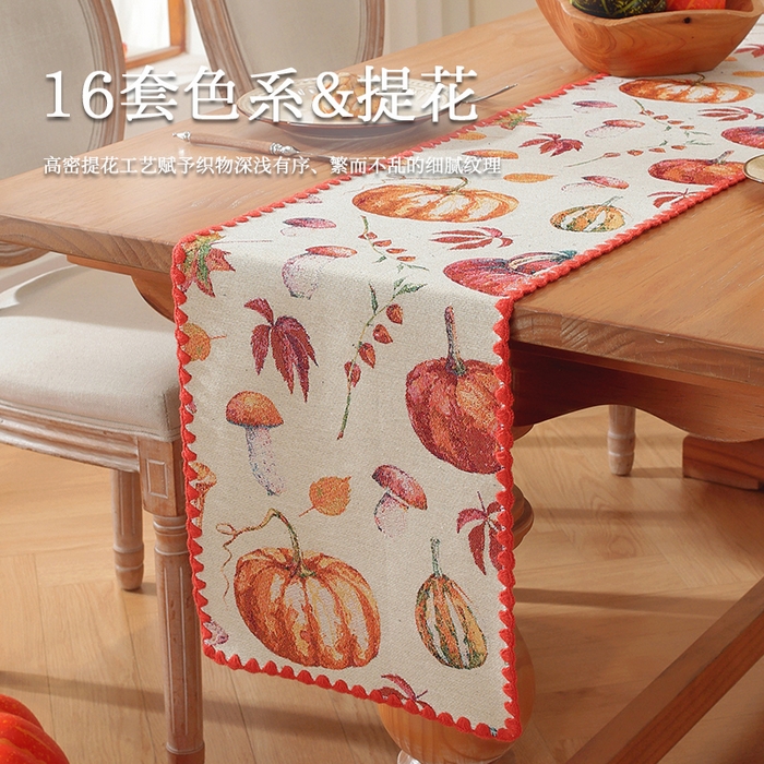 91家纺网 家纺一手货源 找家纺 （总）南通大梧纺织 2025新款美式田园南瓜桌旗