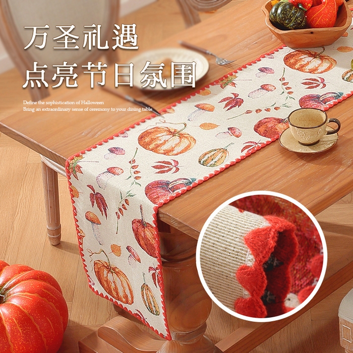 91家纺网 家纺一手货源 找家纺 （总）南通大梧纺织 2025新款美式田园南瓜桌旗