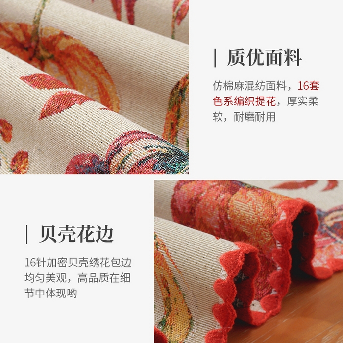 91家纺网 家纺一手货源 找家纺 （总）南通大梧纺织 2025新款美式田园南瓜桌旗