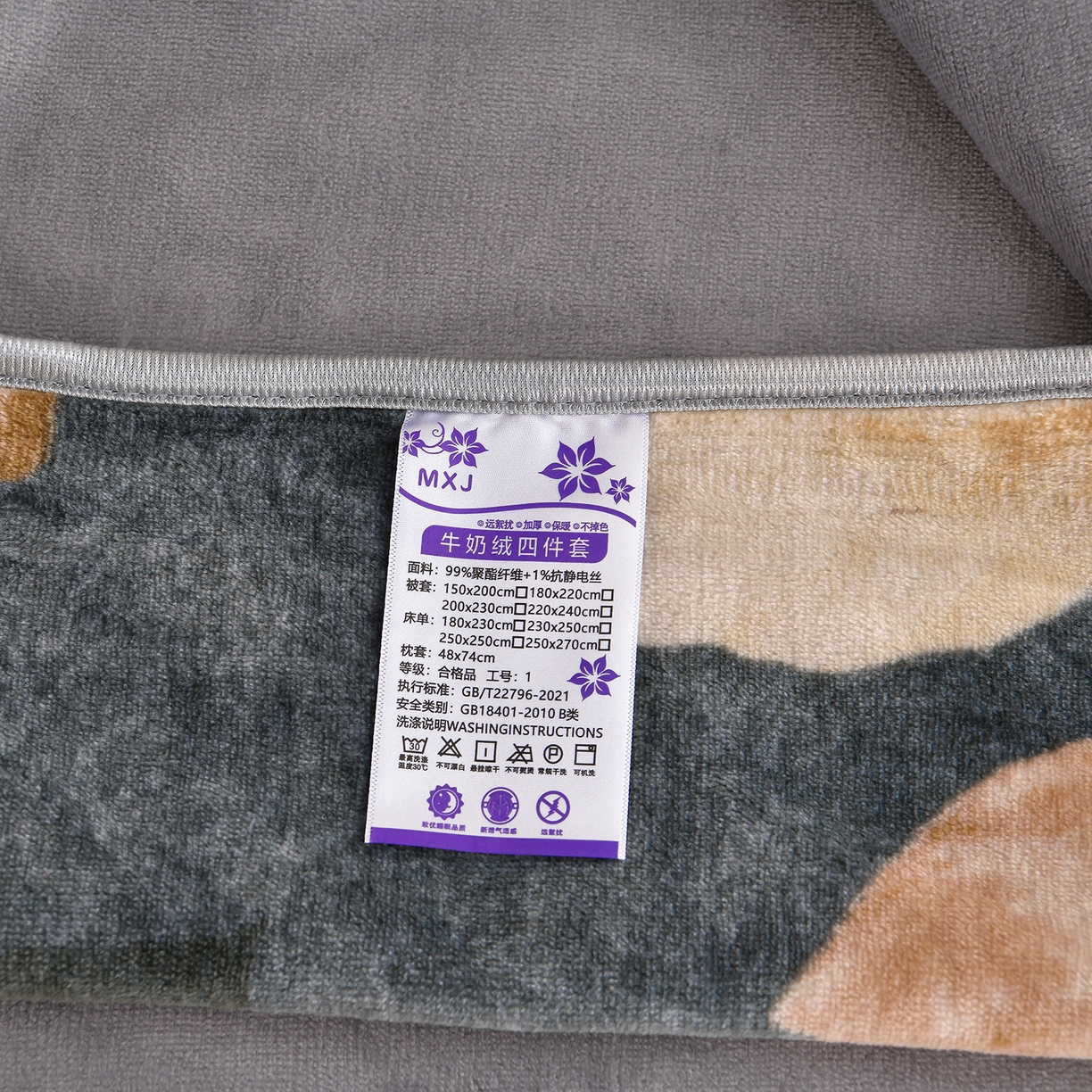 91家纺网 家纺一手货源 找家纺 沐星纪（美得佳）布业 2025新款加厚牛奶绒印花四件套 叶舞绒华-灰
