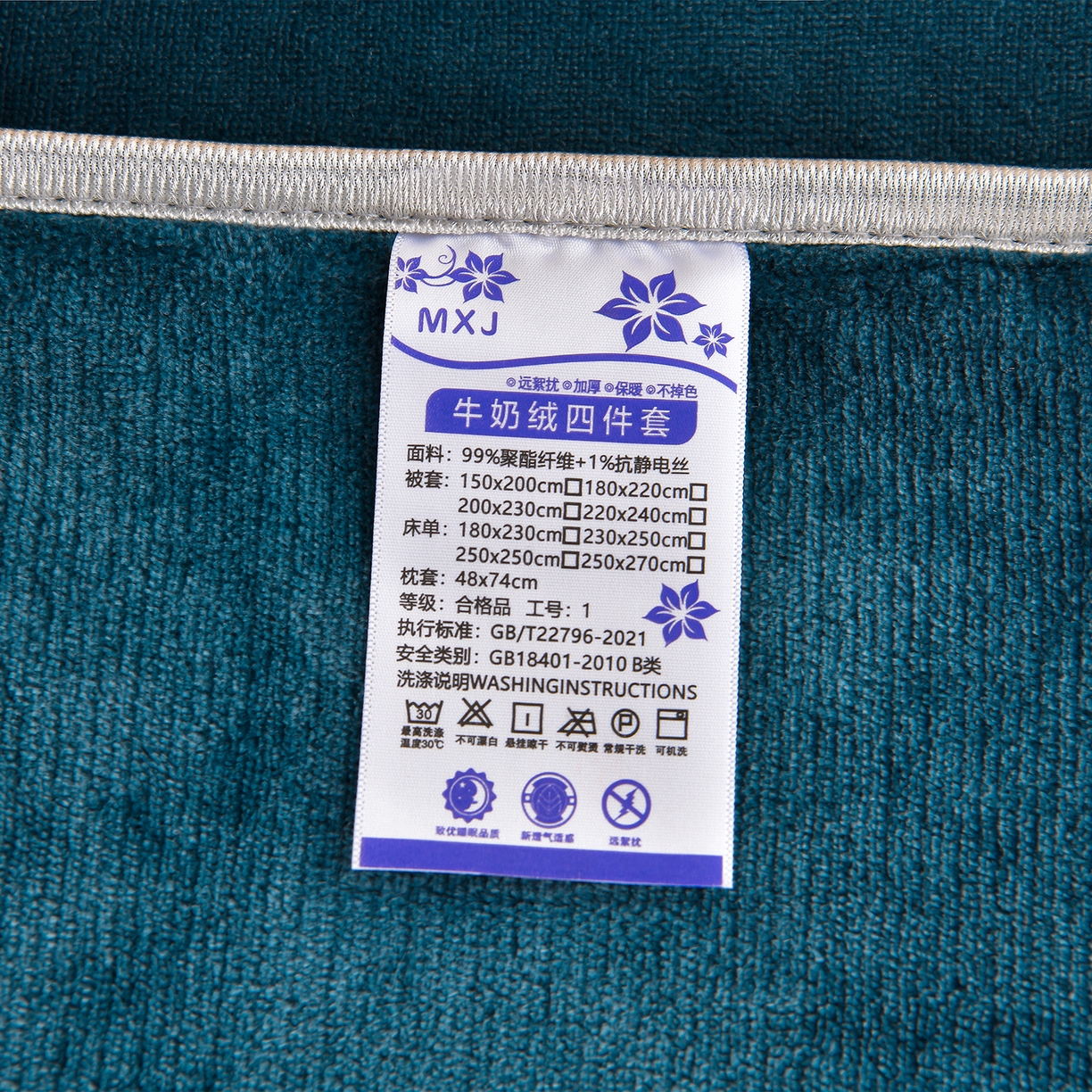 91家纺网 家纺一手货源 找家纺 沐星纪（美得佳）布业 2025新款加厚牛奶绒印花四件套 简爱