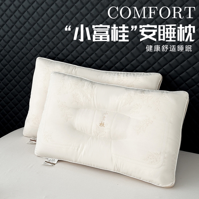 91家纺网 家纺一手货源 找家纺 （总）她喜爱枕芯 2025新款小富桂安睡枕枕头枕芯
