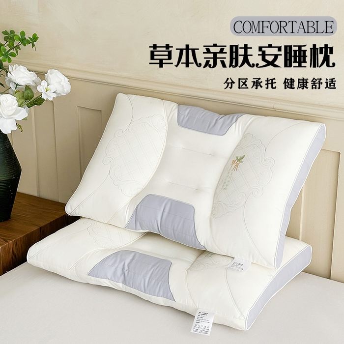 91家纺网 家纺一手货源 找家纺 （总）她喜爱枕芯 2025新款草本亲肤安睡枕枕头枕芯
