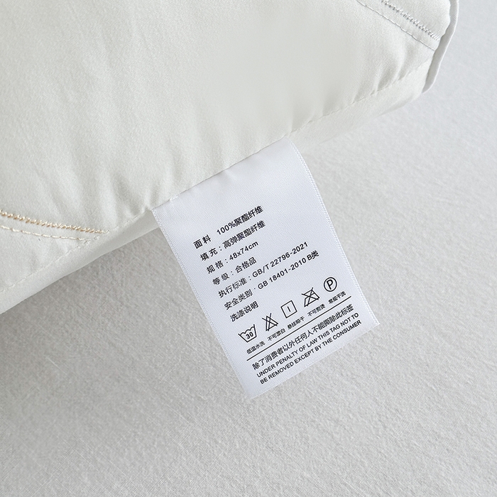 91家纺网 家纺一手货源 找家纺 （总）她喜爱枕芯 2025新款草本亲肤安睡枕枕头枕芯