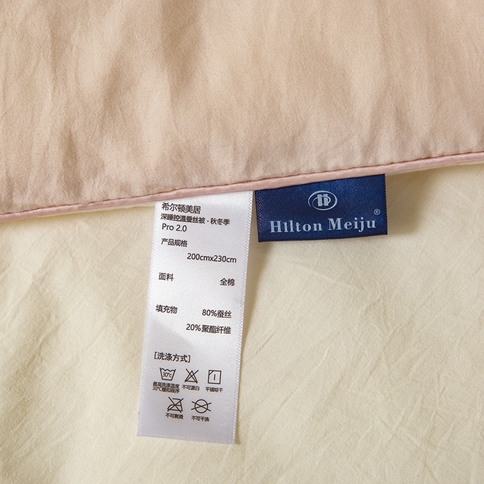 91家纺网 家纺一手货源 找家纺 美之润家纺 2025新款深睡被2代Pro控温被子冬季加厚冬被春秋被芯免被套棉被可机洗 蜜桃粉
