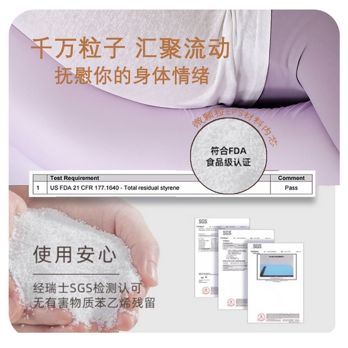 91家纺网 家纺一手货源 找家纺 （总）芙宁娜家纺 25新款孕妇枕护腰侧睡枕托腹长条睡觉专用神器夹腿孕期侧卧糖果抱枕跨境