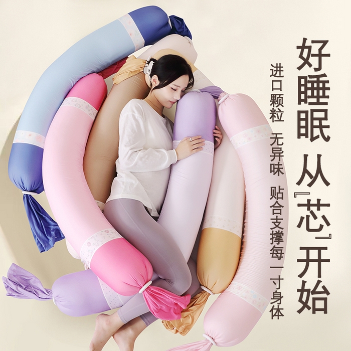 91家纺网 家纺一手货源 找家纺 （总）芙宁娜家纺 25新款孕妇枕护腰侧睡枕托腹长条睡觉专用神器夹腿孕期侧卧糖果抱枕跨境