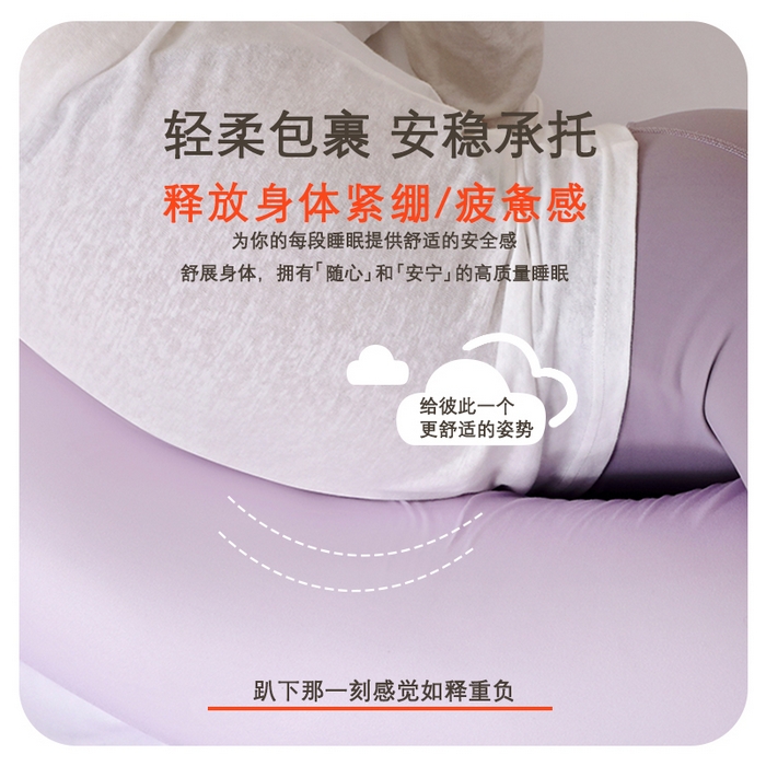 91家纺网 家纺一手货源 找家纺 芙宁娜家纺 25新款孕妇枕护腰侧睡枕托腹长条睡觉专用神器夹腿孕期侧卧糖果抱枕跨境 香芋