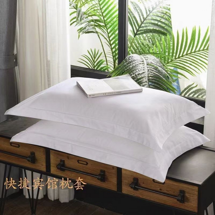 91家纺网 家纺一手货源 找家纺 （总）安力森/诚臻酒店用品 2025新款全棉单品枕套 五星级酒店专用纯棉60支枕头套