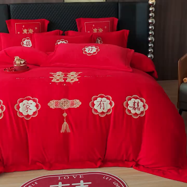 91家纺网 家纺一手货源 找家纺 羽梦家纺 2025新款全工艺消光牛奶绒绣花婚庆四件套（控价最低368元) 家有喜事