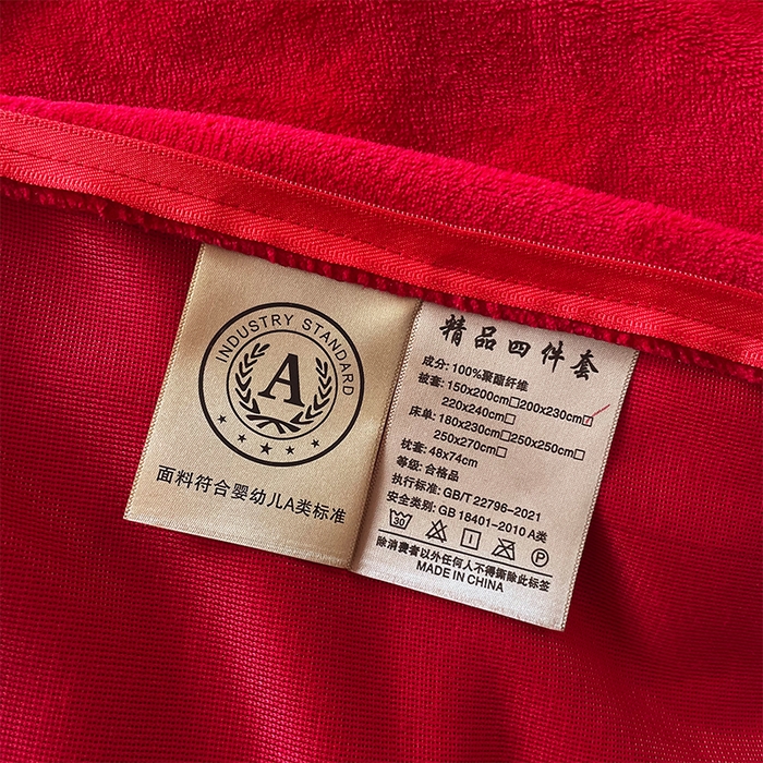 91家纺网 家纺一手货源 找家纺 羽梦家纺 2025新款全工艺消光牛奶绒绣花婚庆四件套（控价最低368元) 龙凤情缘