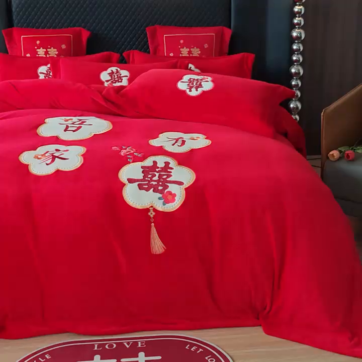 91家纺网 家纺一手货源 找家纺 羽梦家纺 2025新款全工艺消光牛奶绒绣花婚庆四件套（控价最低368元) 吾家有喜