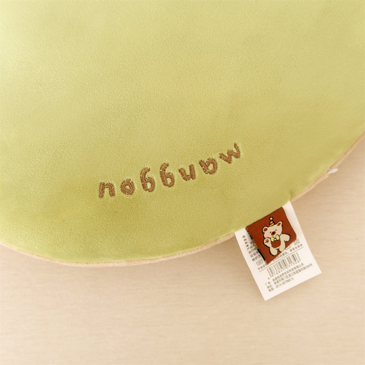 91家纺网 家纺一手货源 找家纺 麦肯锡 2025新款芒go多功能枕  枕头枕芯 芒go兔-绿/只