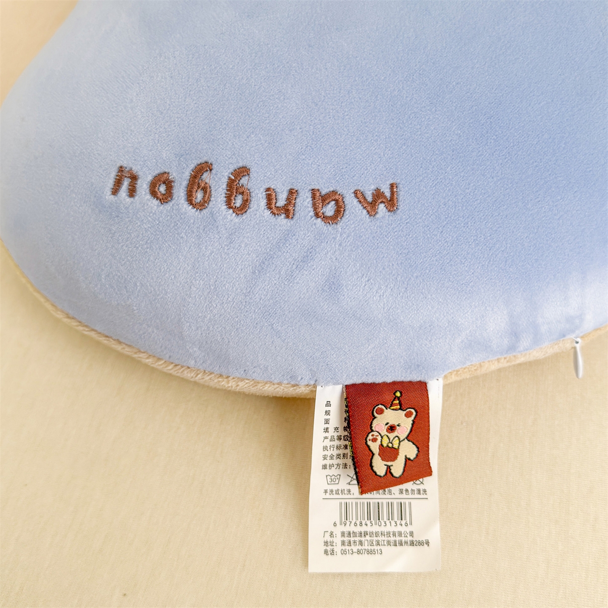 91家纺网 家纺一手货源 找家纺 麦肯锡 2025新款芒go多功能枕  枕头枕芯 芒go兔-蓝/对