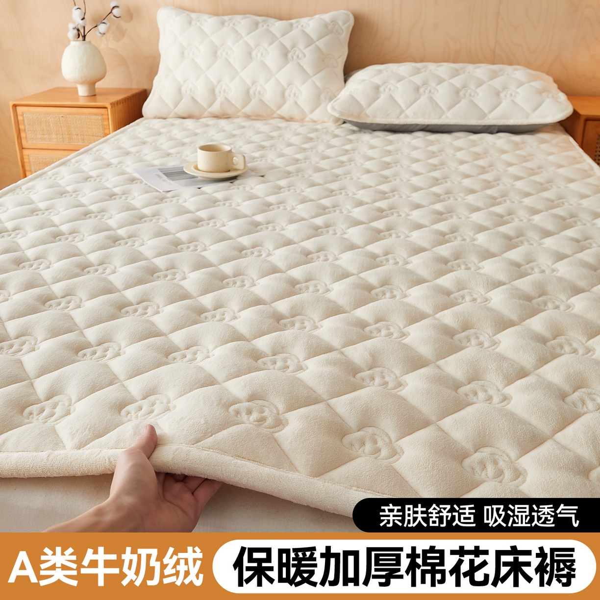 91家纺网 家纺一手货源 找家纺 布卢姆床垫 2025新款A类针织乳胶立体记忆海绵学生床垫--微笑 微笑-灰