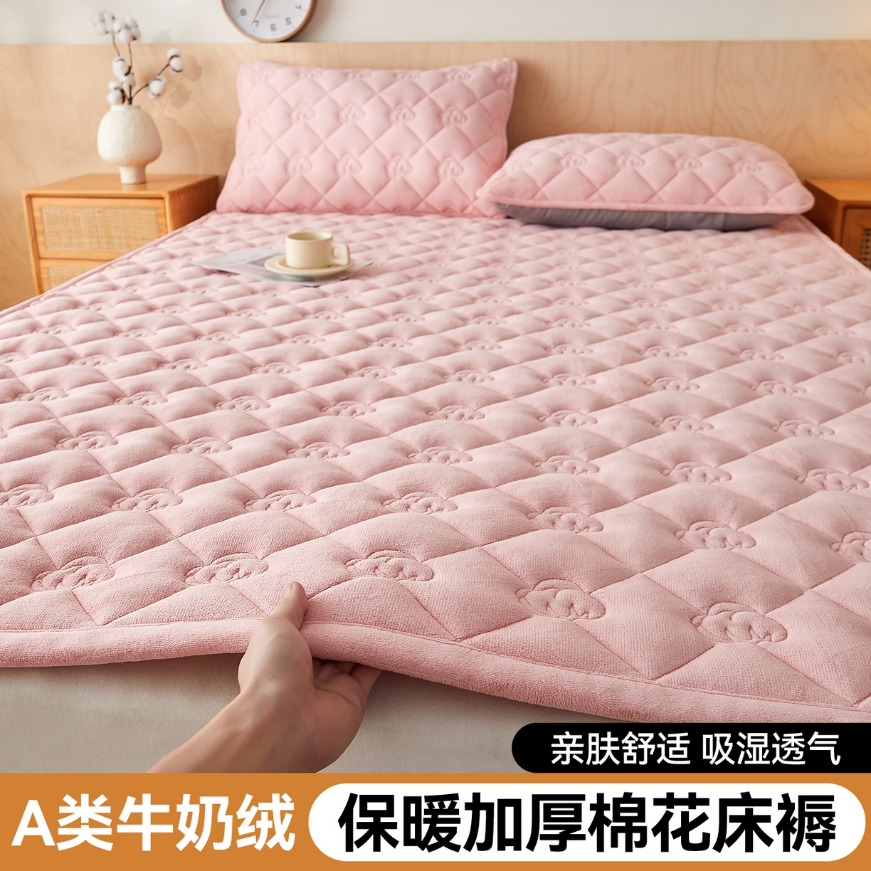 91家纺网 家纺一手货源 找家纺 （总）布卢姆床垫 2025新款牛奶绵绒棉花床褥床护垫-灵蕴