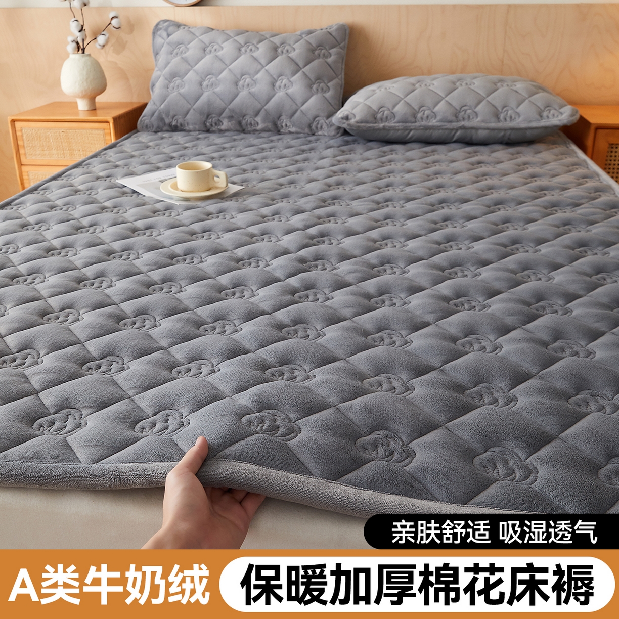 91家纺网 家纺一手货源 找家纺 （总）布卢姆床垫 2025新款牛奶绵绒棉花床褥床护垫-灵蕴