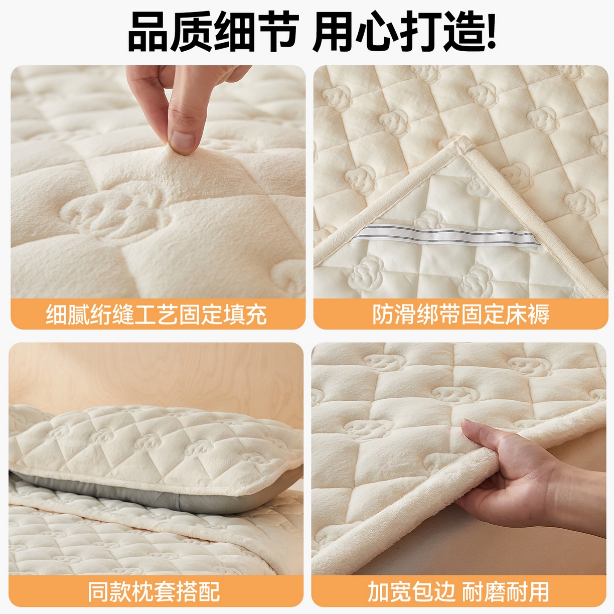 91家纺网 家纺一手货源 找家纺 （总）布卢姆床垫 2025新款牛奶绵绒棉花床褥床护垫-灵蕴