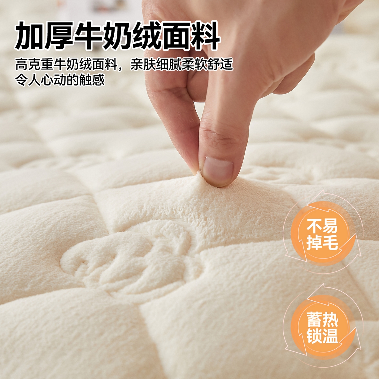 91家纺网 家纺一手货源 找家纺 （总）布卢姆床垫 2025新款牛奶绵绒棉花床褥床护垫-灵蕴