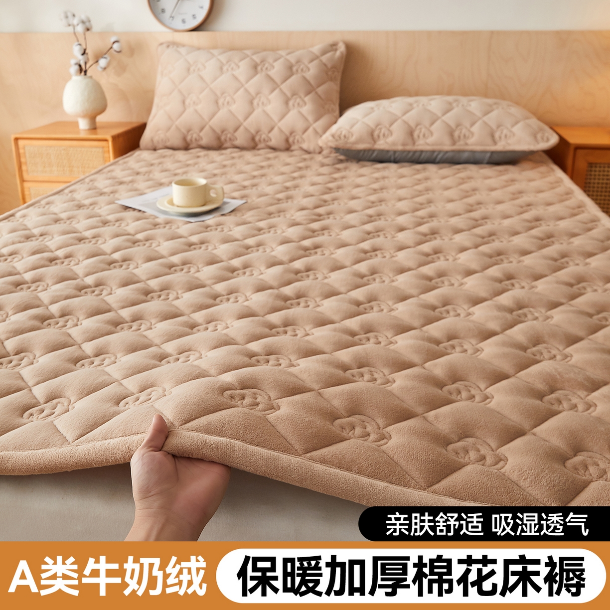 91家纺网 家纺一手货源 找家纺 （总）布卢姆床垫 2025新款牛奶绵绒棉花床褥床护垫-灵蕴