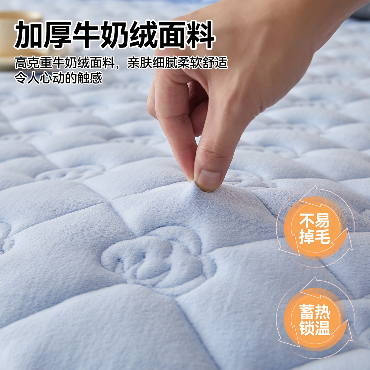 91家纺网 家纺一手货源 找家纺 布卢姆床垫 2025新款牛奶绵绒棉花床褥床护垫-灵蕴 灵蕴-天空蓝