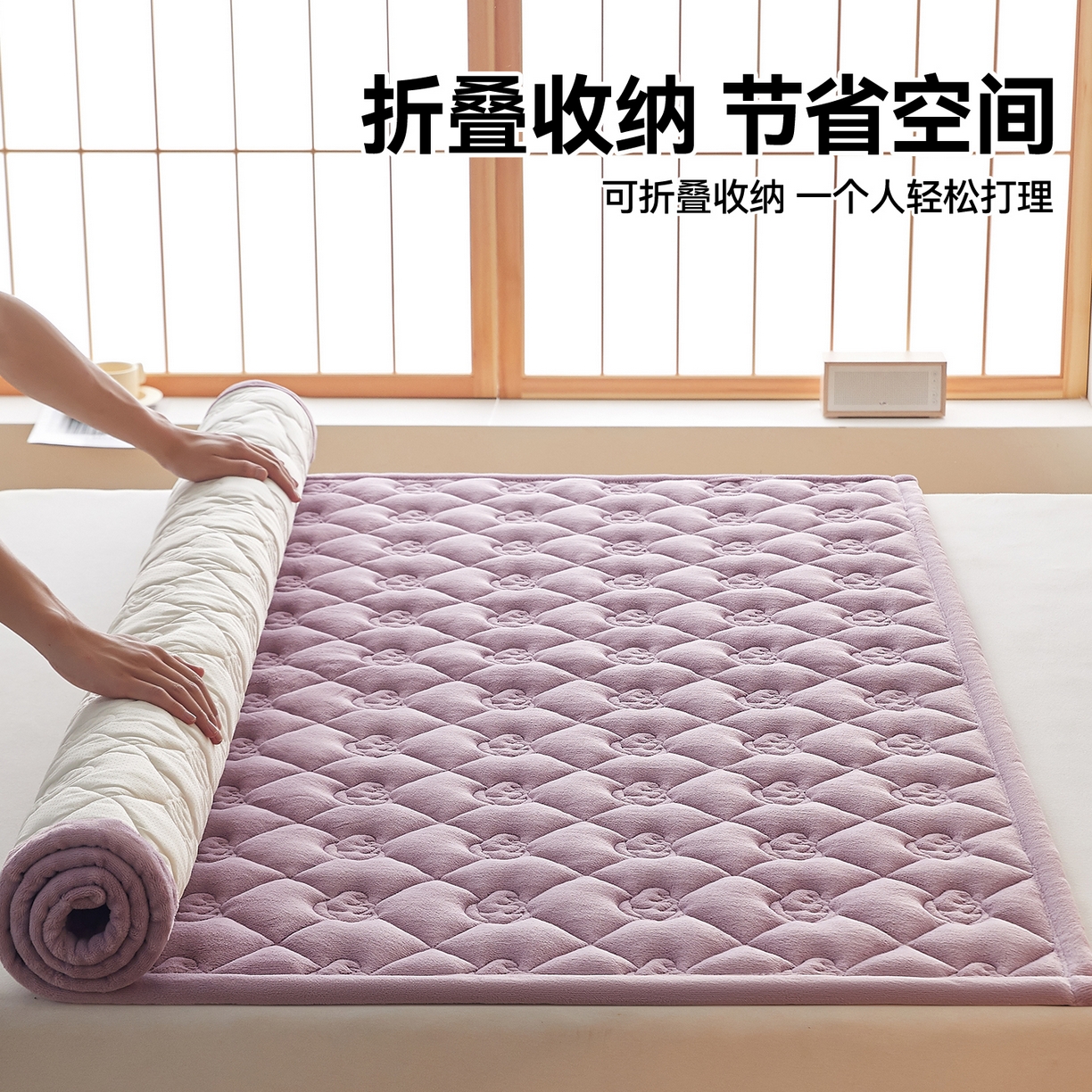 91家纺网 家纺一手货源 找家纺 布卢姆床垫 2025新款牛奶绵绒棉花床褥床护垫-灵蕴 灵蕴-香芋紫