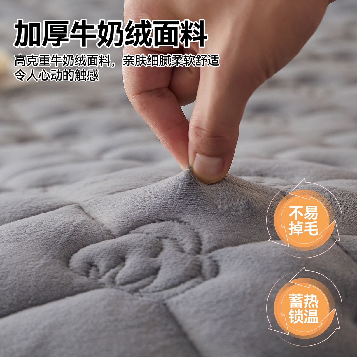 91家纺网 家纺一手货源 找家纺 布卢姆床垫 2025新款牛奶绵绒棉花床褥床护垫-灵蕴 灵蕴-典雅灰