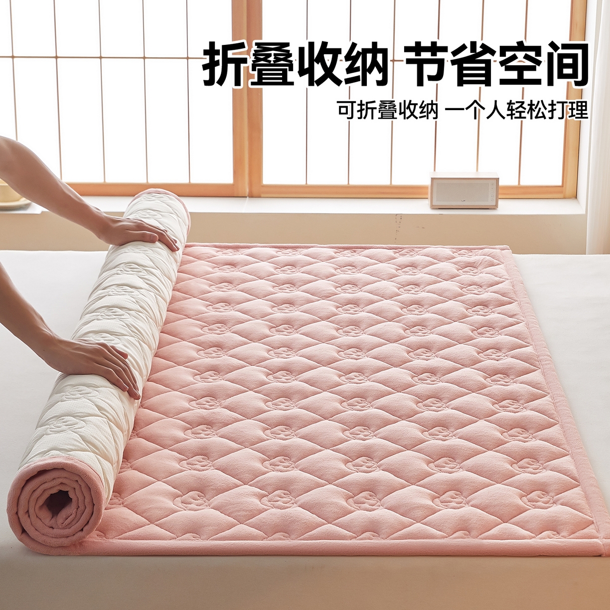 91家纺网 家纺一手货源 找家纺 布卢姆床垫 2025新款牛奶绵绒棉花床褥床护垫-灵蕴 灵蕴-粉玉