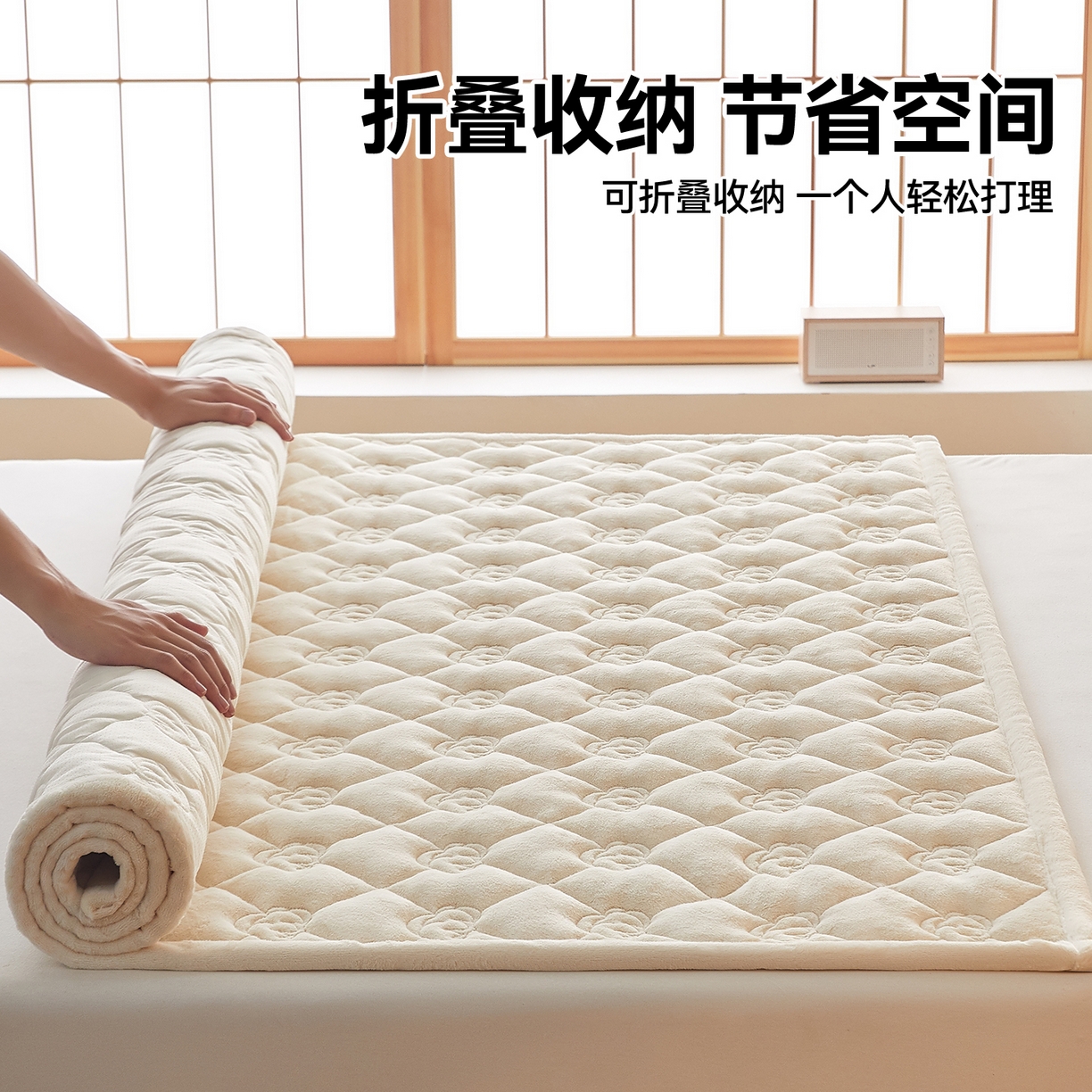 91家纺网 家纺一手货源 找家纺 布卢姆床垫 2025新款牛奶绵绒棉花床褥床护垫-灵蕴 灵蕴-奶昔白