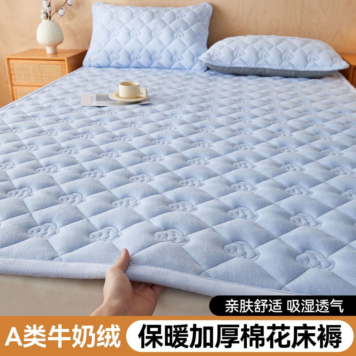 布卢姆床垫 2025新款牛奶绵绒棉花床褥床护垫-灵蕴 灵蕴-天空蓝