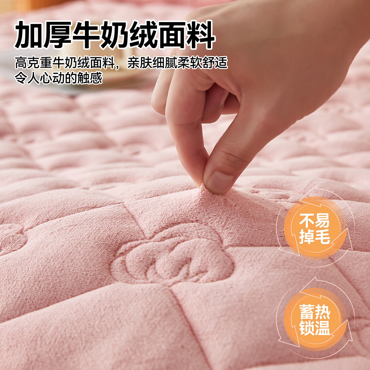 91家纺网 家纺一手货源 找家纺 布卢姆床垫 2025新款牛奶绵绒棉花床褥床护垫-灵蕴 灵蕴-粉玉