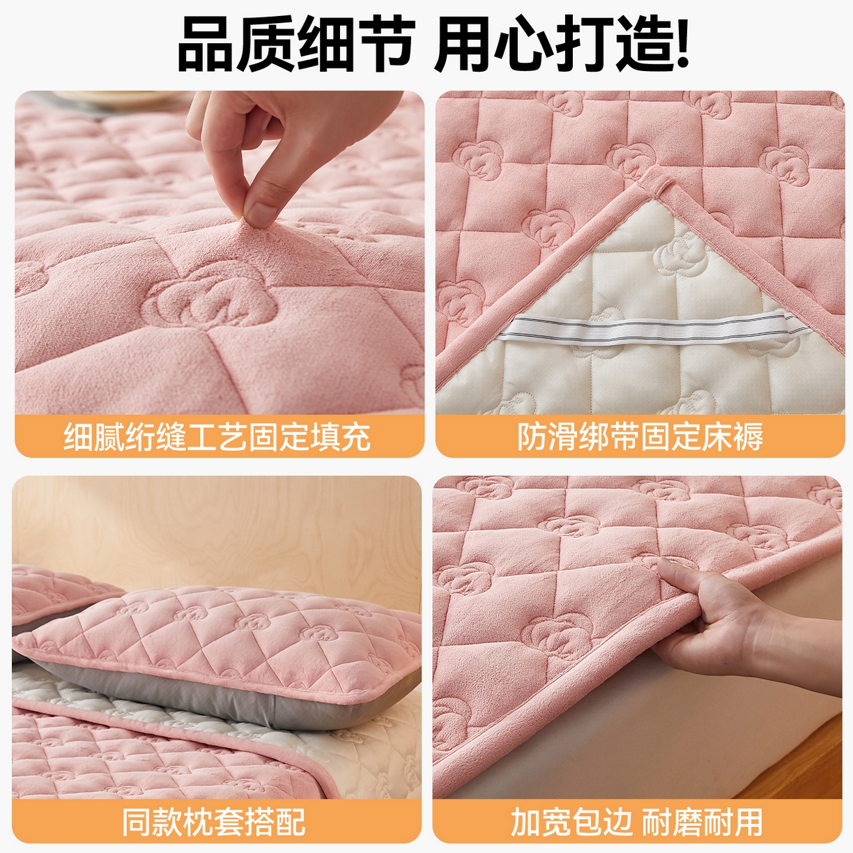 91家纺网 家纺一手货源 找家纺 布卢姆床垫 2025新款牛奶绵绒棉花床褥床护垫-灵蕴 灵蕴-粉玉