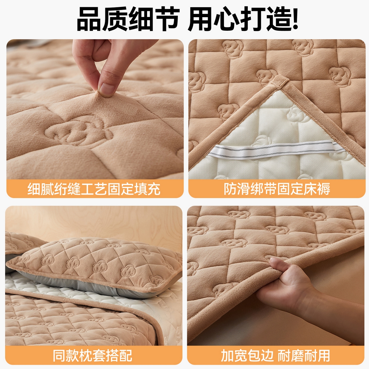 91家纺网 家纺一手货源 找家纺 布卢姆床垫 2025新款牛奶绵绒棉花床褥床护垫-灵蕴 灵蕴-卡其