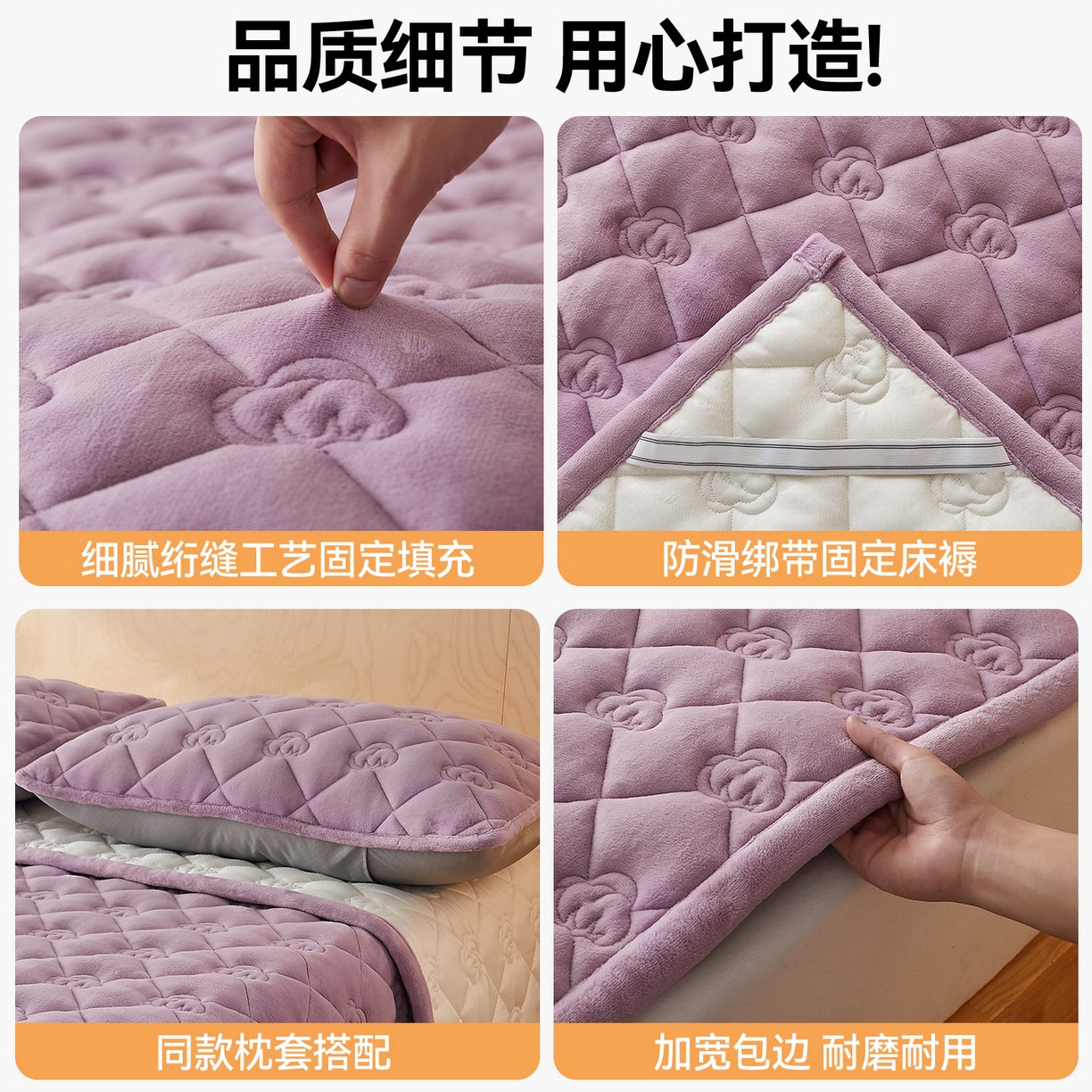 91家纺网 家纺一手货源 找家纺 布卢姆床垫 2025新款牛奶绵绒棉花床褥床护垫-灵蕴 灵蕴-香芋紫